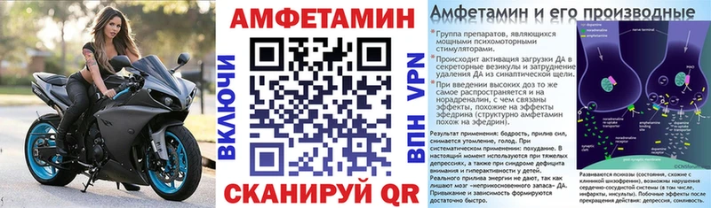 АМФ VHQ  Сатка 