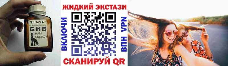 где продают   OMG сайт  БУТИРАТ вода  Сатка 