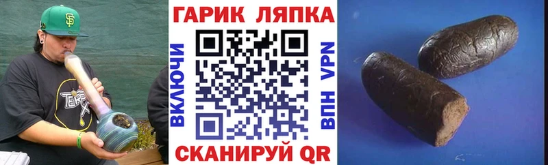 где продают   kraken сайт  ГАШ Ice-O-Lator  Сатка 