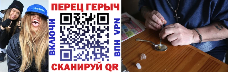 Героин VHQ Сатка