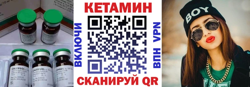 КЕТАМИН ketamine  Сатка 