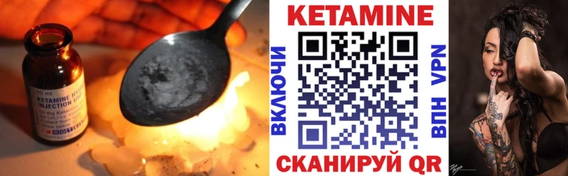 КЕТАМИН ketamine Сатка
