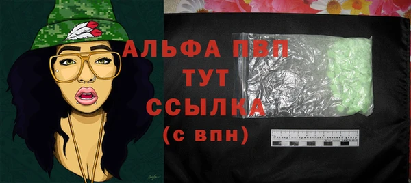 не бодяженный Алексин