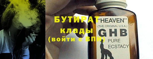 гашишное масло Алексеевка