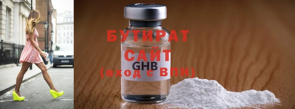 не бодяженный Алексин
