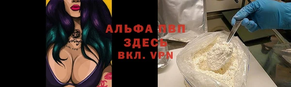 спайс Абинск