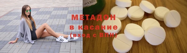 гашишное масло Алексеевка
