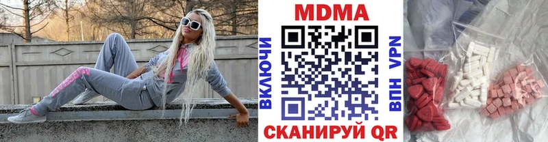 MDMA Molly  где купить   Сатка 